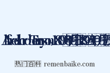 Alfredlord+Tennyson，1809年8月6日—1892年10月6日反义词是什么意思的图片